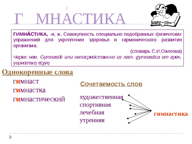Репортаж С Места Событий Сочинение Репортаж С Места Событий Сочинение