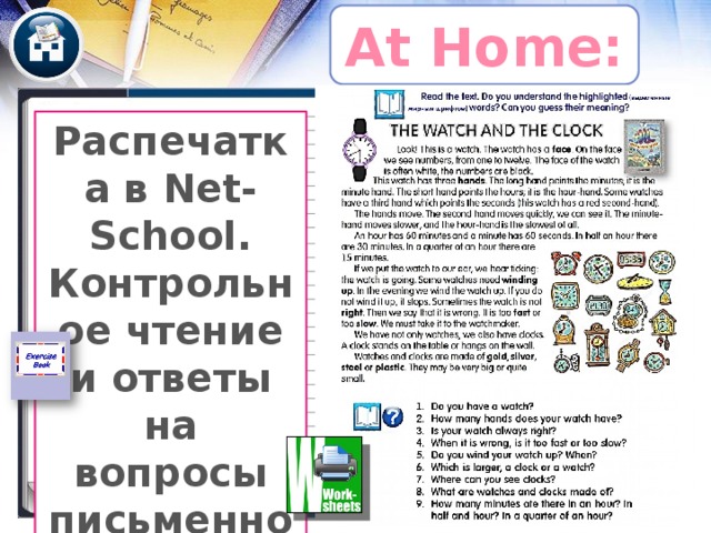 Page 40 Дети могут вполне работать по учебнику – слайд для таких как я – настолько не люблю УМК, что даже лишний раз брезгую прикасаться к учебнику (лично у меня он только в электронной версии).  