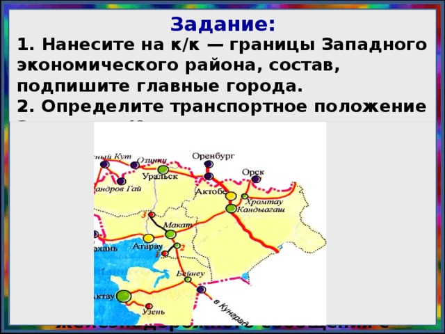 Транспорт казахстана карта
