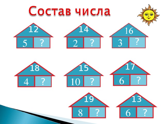 14 12 ? 5 ? 2 17 15 18 6 ? ? 10 ? 4 19 13 8 ? 6 ? 