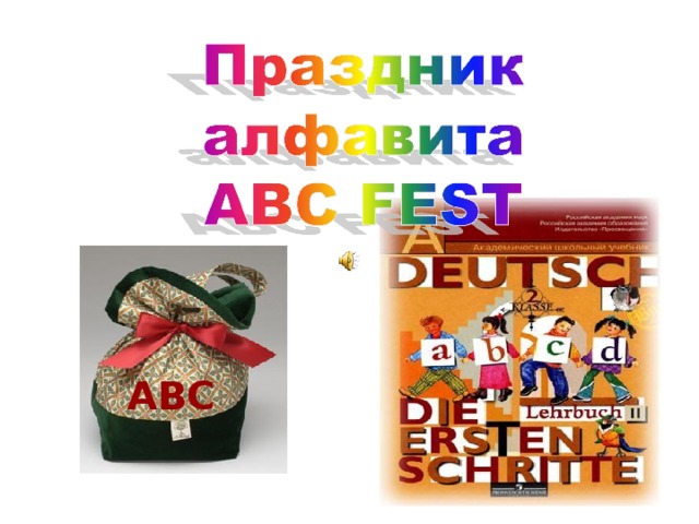Oo Ssß Kk Pp Mm Nn Jj Vv Qq Ii Uu Аа Gg Hh Yy Bb Tt Zz Dd ABC Xx Cc Ww Ee Ff Ll Rr