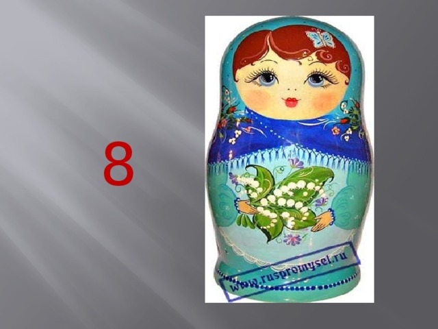  8 