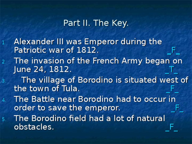 Part II. The Key.