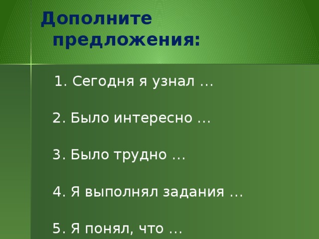 Каковы меры первой помощи при ожогах? Если ожоги легкие, то кожу охлаждают под струей воды и протирают слабым раствором марганцовокислого калия. При образовании волдырей накладывают повязку с дезинфицирующей мазью. При очень сильных ожогах пострадавшему накладывают стерильную повязку и  доставляют в больницу. 