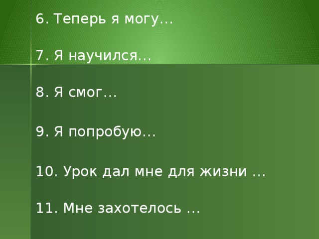 Будьте осторожны с огнём!  Берегите свою жизнь и жизнь других людей! 