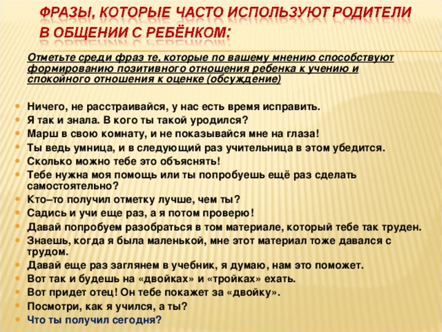 Герой играл с учительницей на деньги а в это время в комнату учительницы вошел завуч