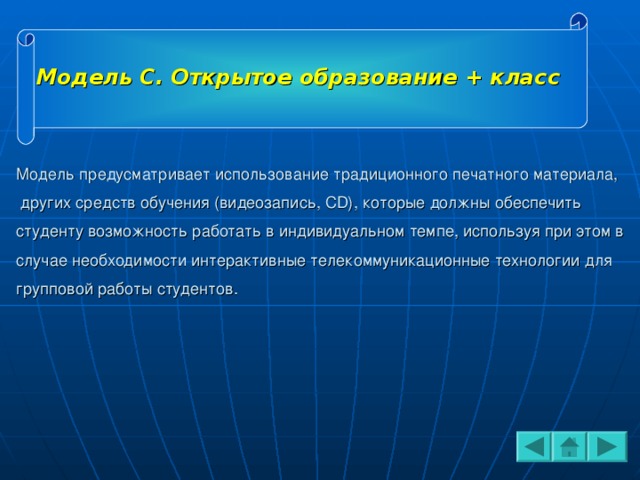 к моделям дистанционного обучения по хуторскому а в не относят. Смотреть фото к моделям дистанционного обучения по хуторскому а в не относят. Смотреть картинку к моделям дистанционного обучения по хуторскому а в не относят. Картинка про к моделям дистанционного обучения по хуторскому а в не относят. Фото к моделям дистанционного обучения по хуторскому а в не относят