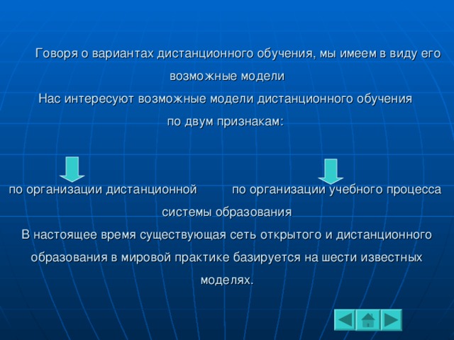 к моделям дистанционного обучения по хуторскому а в не относят. Смотреть фото к моделям дистанционного обучения по хуторскому а в не относят. Смотреть картинку к моделям дистанционного обучения по хуторскому а в не относят. Картинка про к моделям дистанционного обучения по хуторскому а в не относят. Фото к моделям дистанционного обучения по хуторскому а в не относят