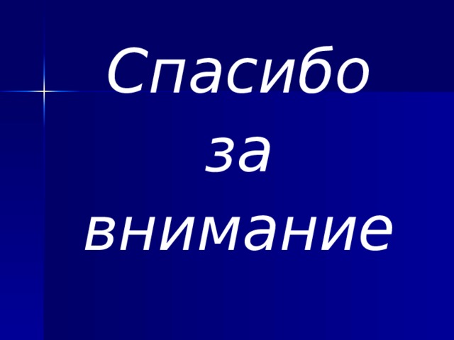 Вопросы финального раунда Греция X Китай X Македония X Рим X Финикия X 