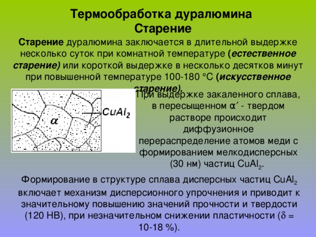 Термически тонкие образцы твердого горючего материала это