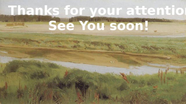 Thanks for your attention!  See You soon! 