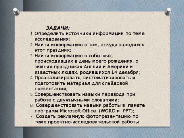 что произошло в мой день рождения. Смотреть фото что произошло в мой день рождения. Смотреть картинку что произошло в мой день рождения. Картинка про что произошло в мой день рождения. Фото что произошло в мой день рождения
