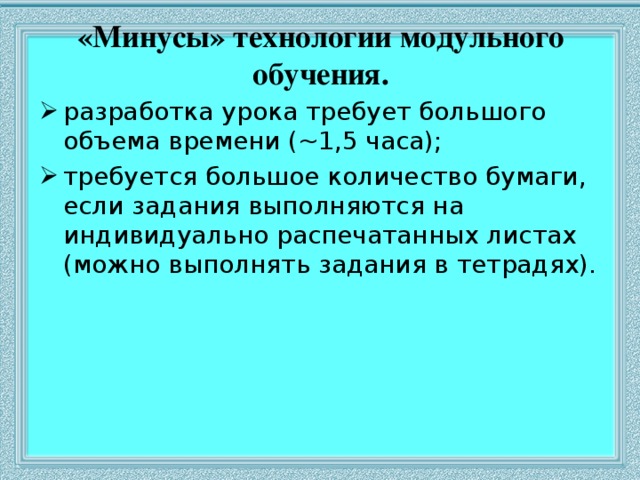 Как печатать индивидуальный проект