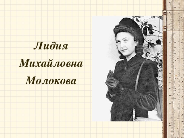План по рассказу уроки французского 8 класс