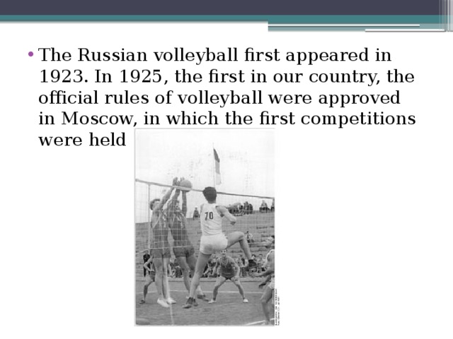 Проект по английскому языку history file 8 класс