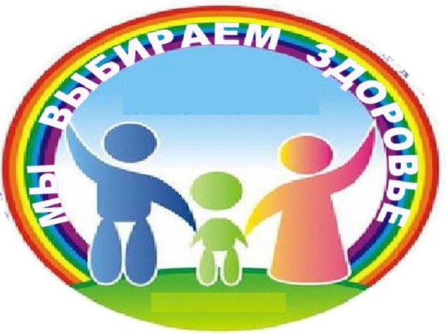 Картинки спортивная семья для детского сада