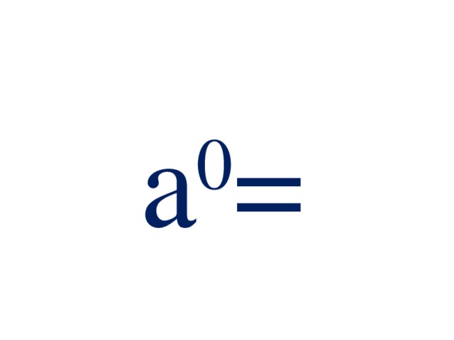  а 0 = 
