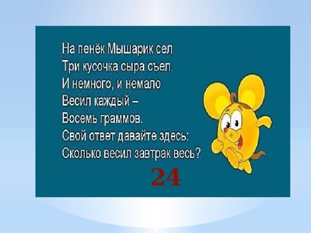 24