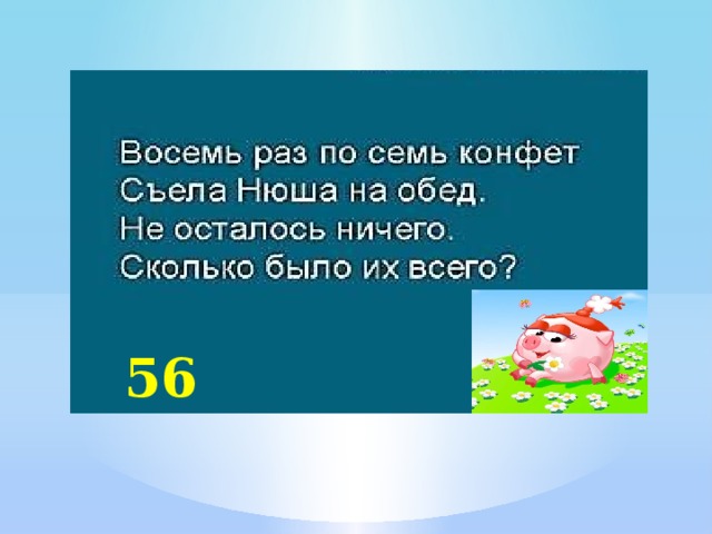 56