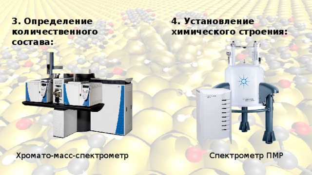 Молекулярная масса органических веществ гораздо меньше чем неорганических да или нет. Смотреть фото Молекулярная масса органических веществ гораздо меньше чем неорганических да или нет. Смотреть картинку Молекулярная масса органических веществ гораздо меньше чем неорганических да или нет. Картинка про Молекулярная масса органических веществ гораздо меньше чем неорганических да или нет. Фото Молекулярная масса органических веществ гораздо меньше чем неорганических да или нет