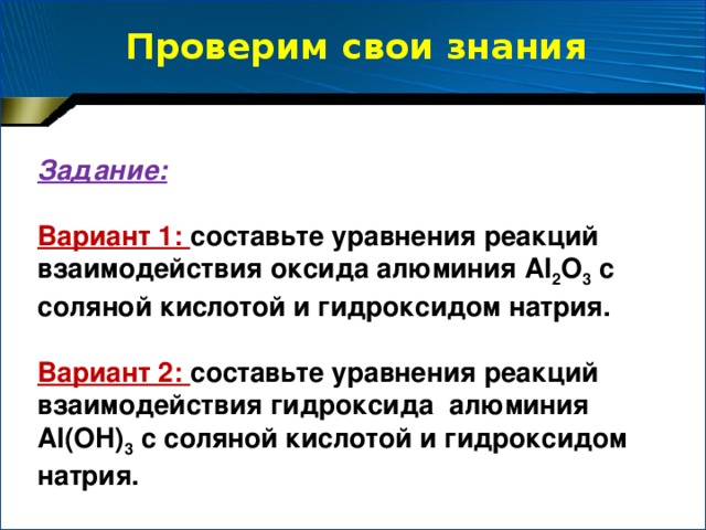 Дополнение