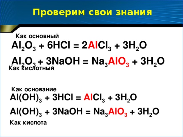 Вывод