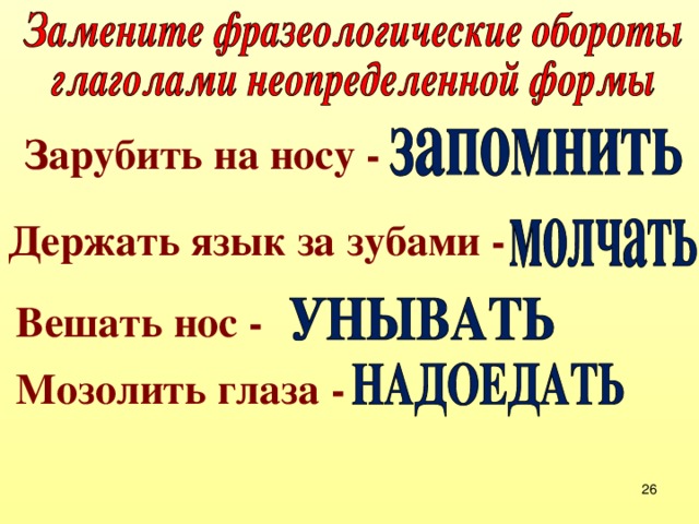 Держи язык за зубами картинки
