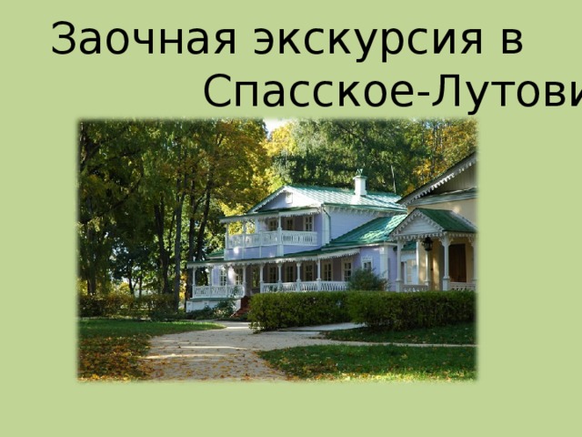 Учитель МБОУГ № 1  с .Красногвардейского  Куликова О.А.