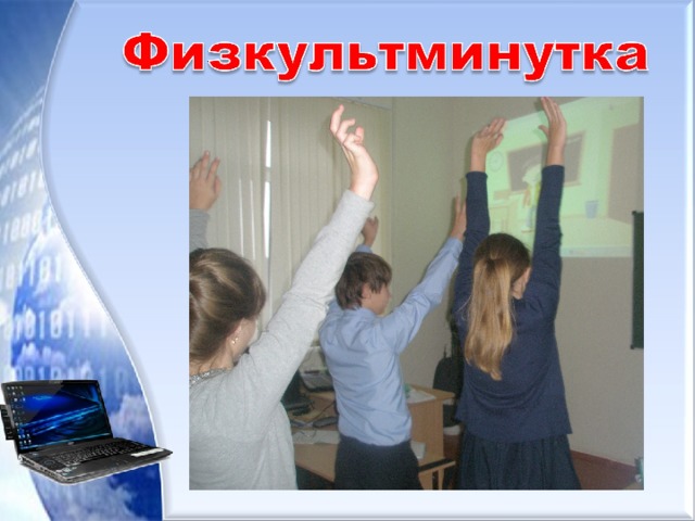Проект по литературе.  «Образ Бабы Яги в русских сказках».  Выполнили:  учащиеся 5 В класса Руководитель : учитель русского языка и литературы  Солодовникова Н.А.