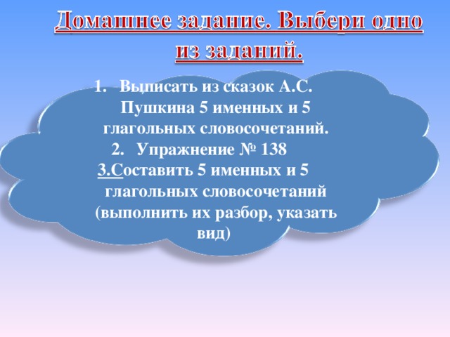 http://www.ruscorpora.ru http://digital.1september.ru/ http :// www . gramota . ru http :// language . edu . ru http :// www . collection . edu . ru http :// school - collection . edu . ru