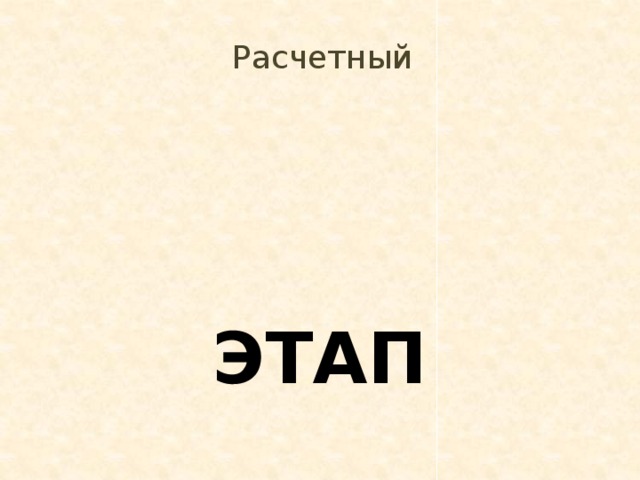 Со шкафа техничка уронила сосуд где содержалось 700