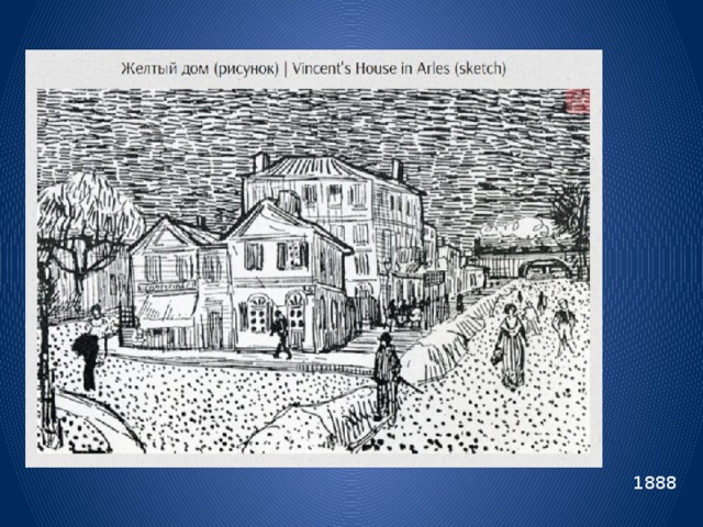 1888 