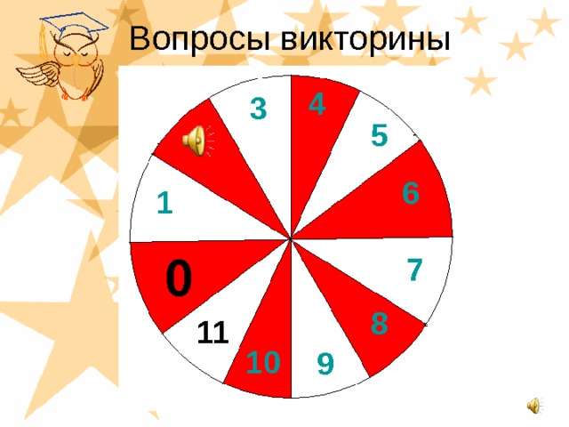 4 3 5 6 1 0 7 8 11 10 9 