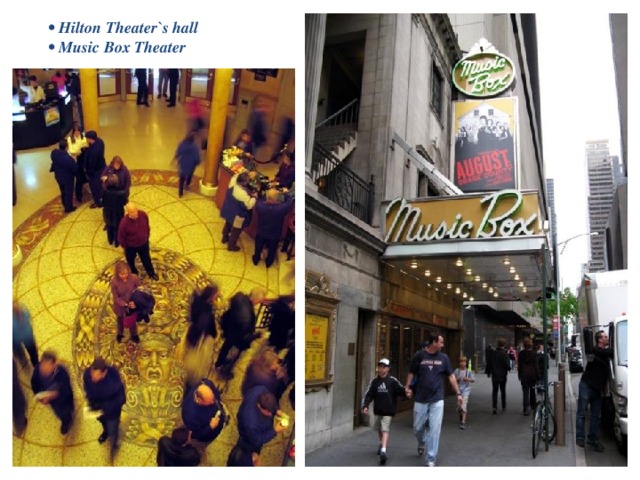 • Hilton Theater`s hall  • Music Box Theater 