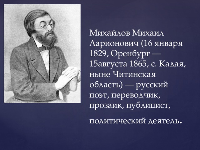Лесные хоромы презентация 1 класс