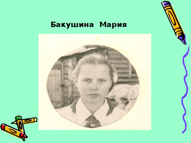 Презентация история моей школы