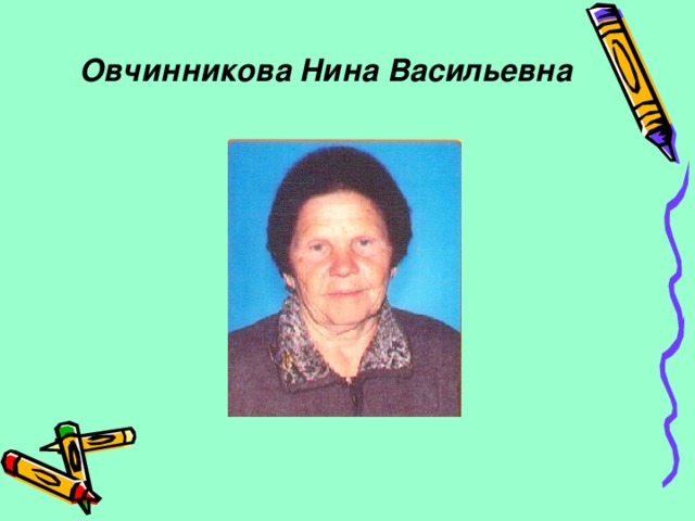 Презентация история моей школы