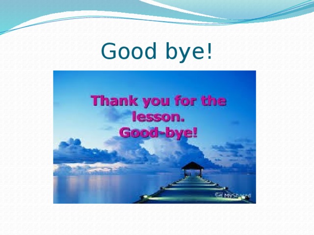 Good bye! 