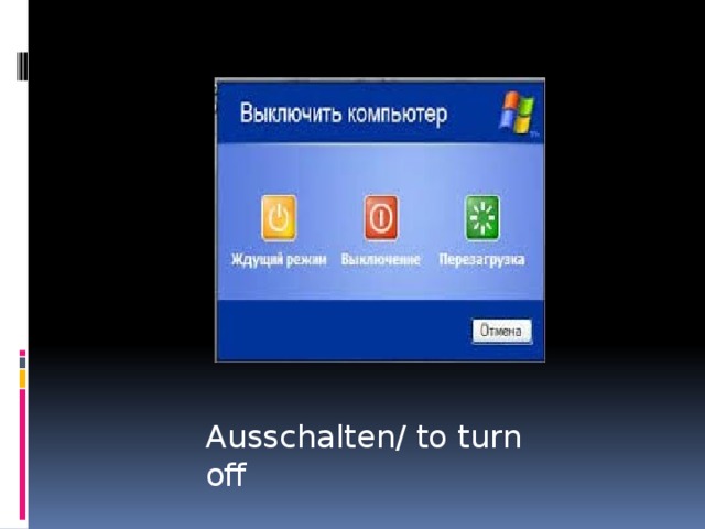 Ausschalten/ to turn off 