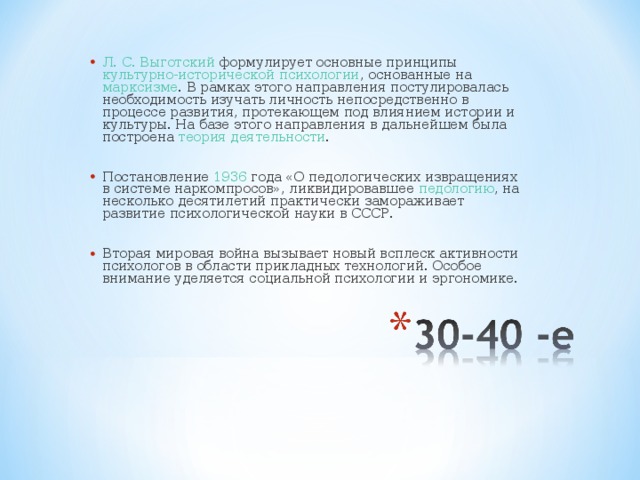 В каком документе постулируется
