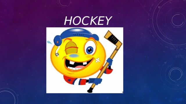 Hockey 
