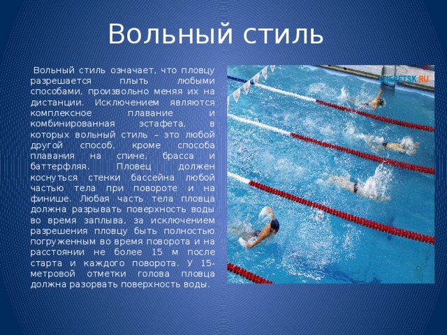 Описание и особенности