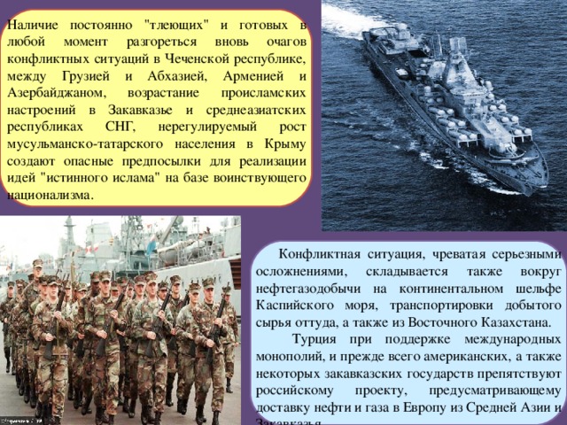 Наличие постоянно 