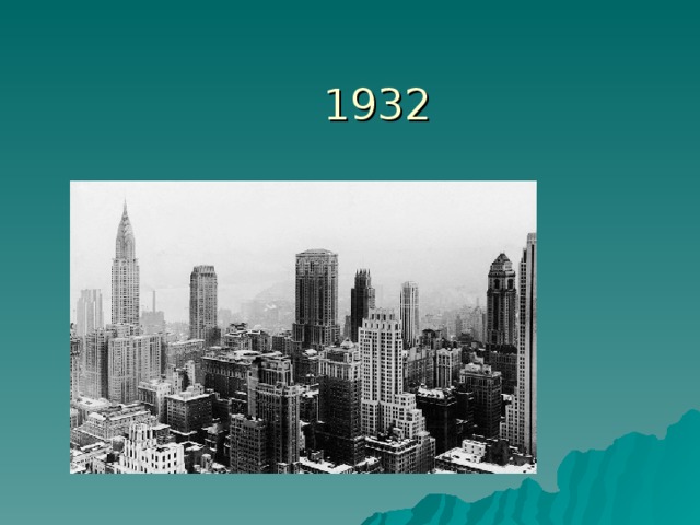  1932 