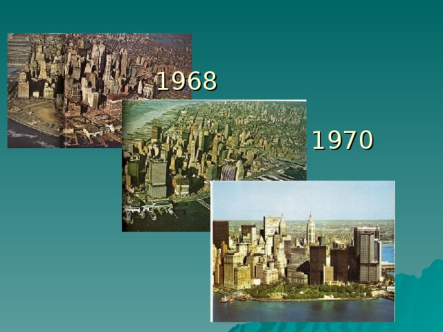 1968   1970     1973 