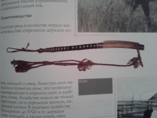 сахалыы сылгы ааттара