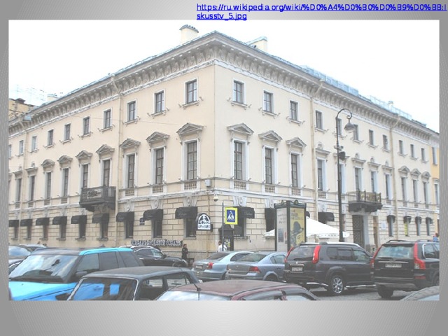 https://ru.wikipedia.org/wiki/%D0%A4%D0%B0%D0%B9%D0%BB:Iskusstv_5.jpg https://ru.wikipedia.org/wiki/%D0%A4%D0%B0%D0%B9%D0%BB:Iskusstv_5.jpg https://ru.wikipedia.org/wiki/%D0%A4%D0%B0%D0%B9%D0%BB:Iskusstv_5.jpg 