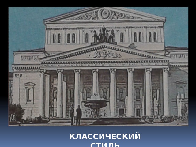 Архитектура изделие дом 3 класс технология презентация