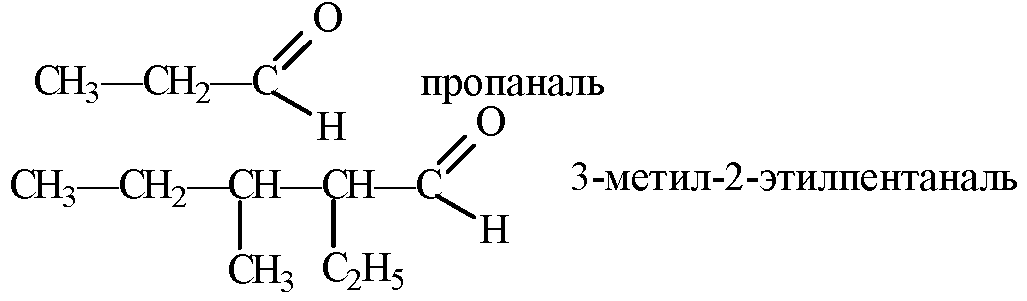 CharChem. Пропаналь