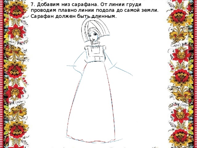 Как нарисовать русскую красавицу поэтапно карандашом для начинающих